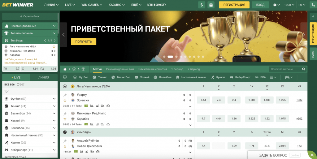Exciting Betwinner Promo Code Offers for 2023 Exciting Betwinner Promo Code Offers for 2023