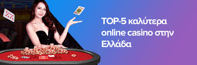 Online Καζίνο Κριτικές Οδηγός για Ασφαλή Παιχνίδια και Επιλογές