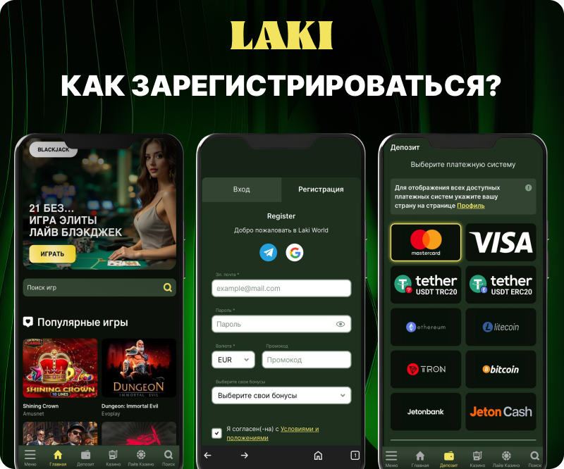 Бонусы казино в Laki World как получить максимум фана и выигрыша Бонусы казино в Laki World как получить максимум фана и выигрыша
